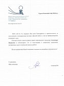 ООО "Ай Ти Эл"