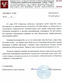 OOO "Раменская Мебельная Компания"